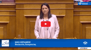 image|242|image|53067828 2232240707017728 5599982083708551168 n|222|52775045 2234196913488774 2458239456876953600 n|52544844 2231386233769842 2891451161389301760 n|51914356 2227364157505383 5595864541511548928 n|image|image|My Post1|My Post 1|My Post 2|My Post 3|image|image|1|image|152|alert|a|2|222|image|943|FMV|image|fetch newspaper ok|image|to panepistimiako asylo exei metatrapei apo asylo ideon se asylo gia kathe eidous paranomia dimokratiki rodou s5 2019-02-24