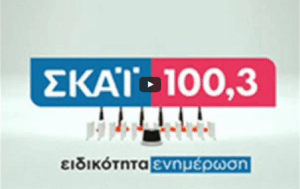 image|panepistimio mak1|40684558 2136134686628331 7570627544286756864 n|foithtes 2|41608591 2140306329544500 7986343270022119424 n|11.9|42799423 2147936422114824 3537855799705468928 n|42507148 2146406542267812 816490368349503488 n|11.9|star|ERT1|image|42521879 2146642765577523 8767623264550780928 n|p901|kokkino|image|niki-kepameos-synenteyxi real-news s15 2018-09-02|image|Untitled|image|3|15.9|19.9|42287583 2144735919101541 4478483599221325824 n|42374651 2145467839028349 5727638995760840704 n